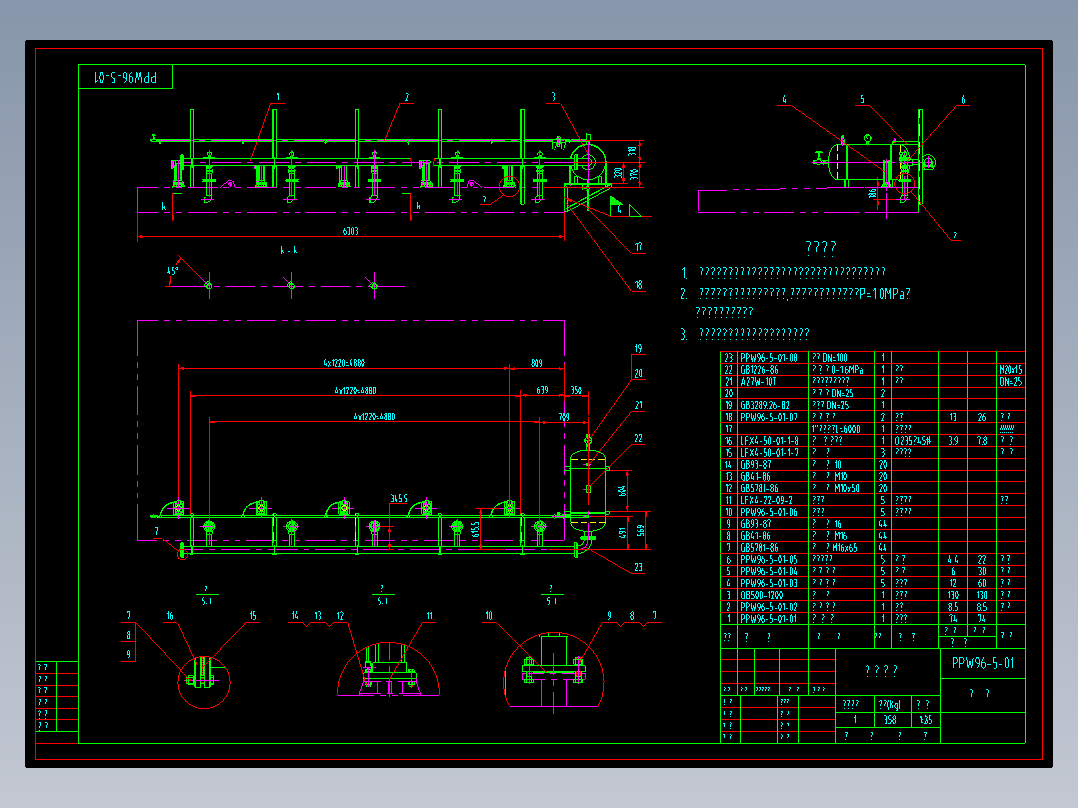 PPW96-5M气箱脉冲袋式除尘器