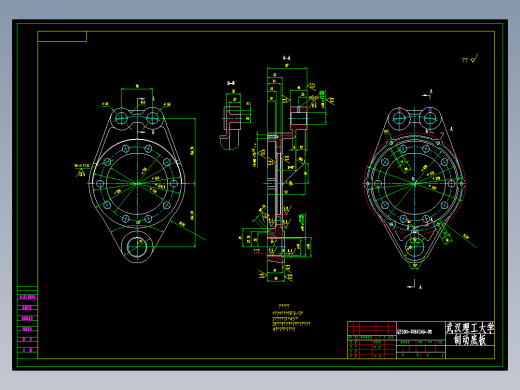 气压（凸轮）鼓式制动器设计