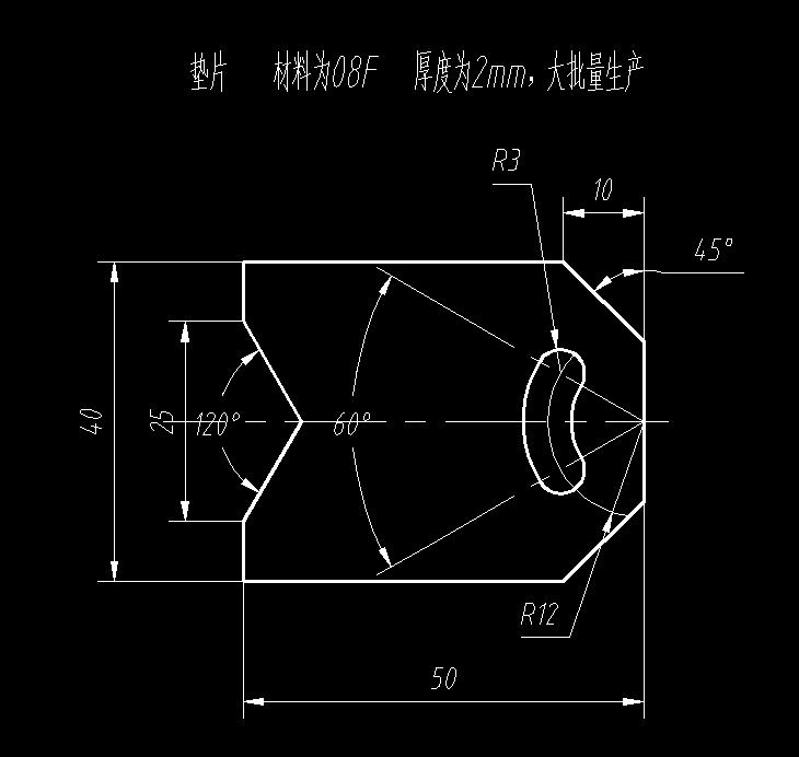 垫片冲孔落料模（CAD图+UG三维）