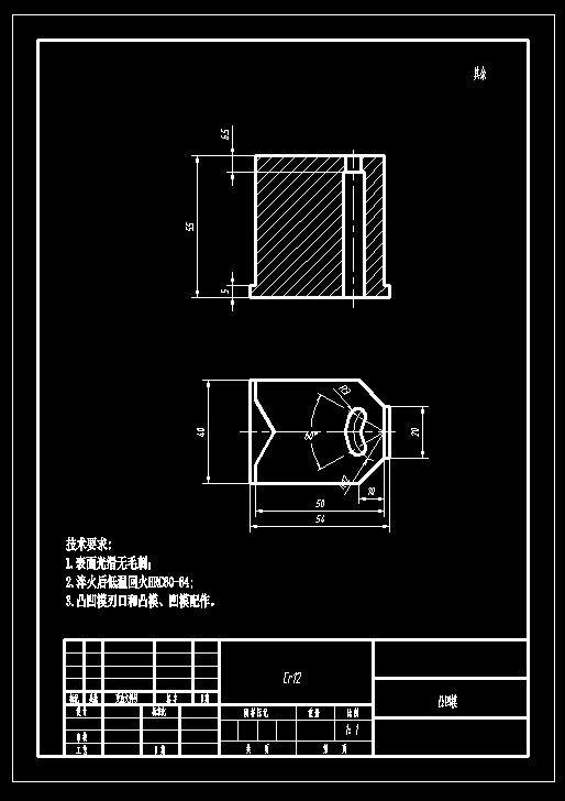 垫片冲孔落料模（CAD图+UG三维）缩略图