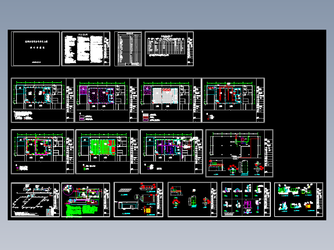 某百级洁净室空调套图