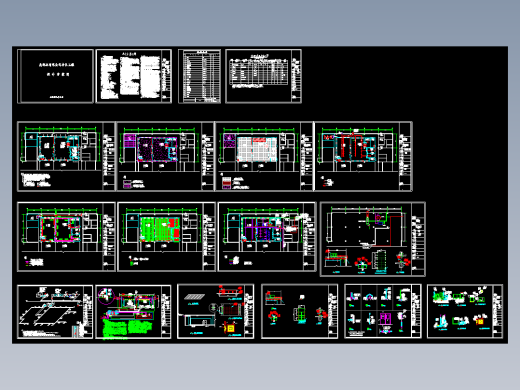 某百级洁净室空调套图