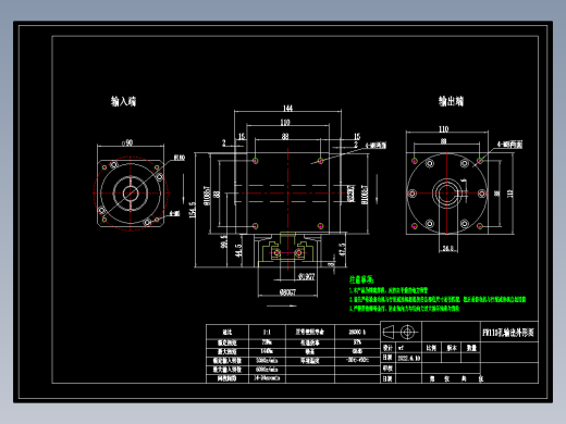 换向器22PW110双孔-1 19-80-100-M6.dwg