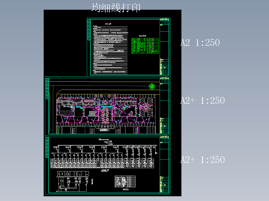 景观绿化照明平面图