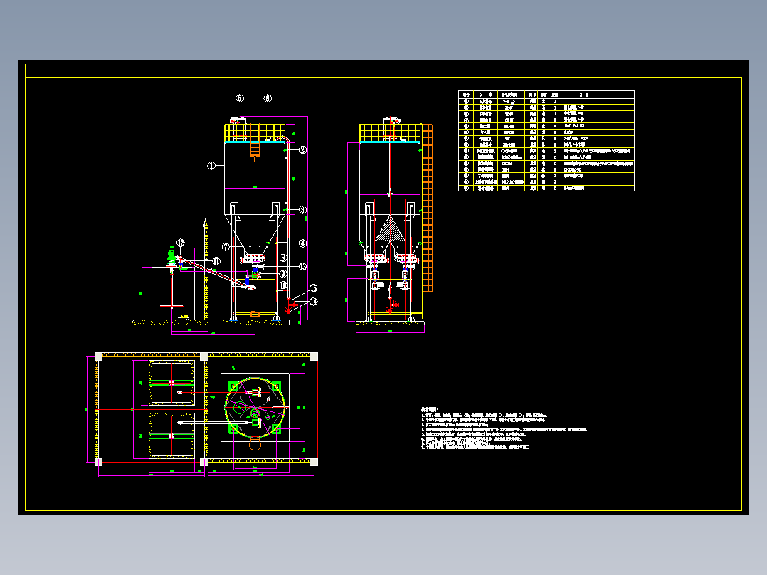 石灰投加系统图纸