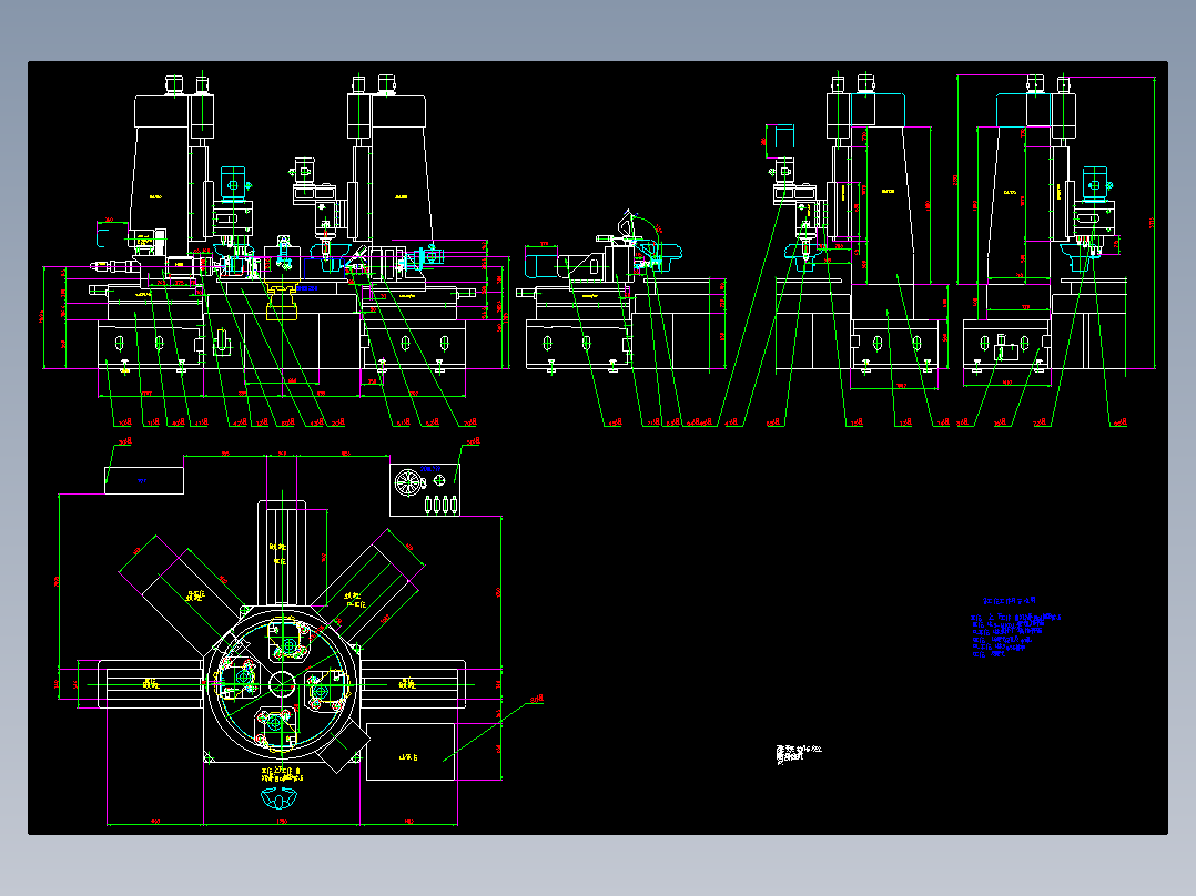 四工位组合机床