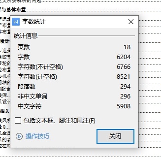 小型户用清粮机设计含21张CAD图缩略图