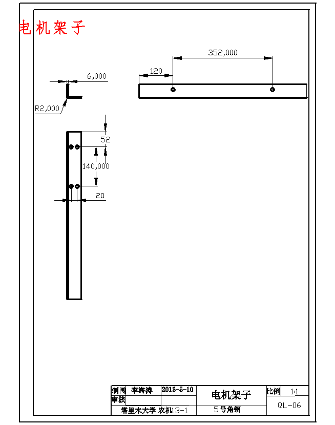 小型户用清粮机设计含21张CAD图