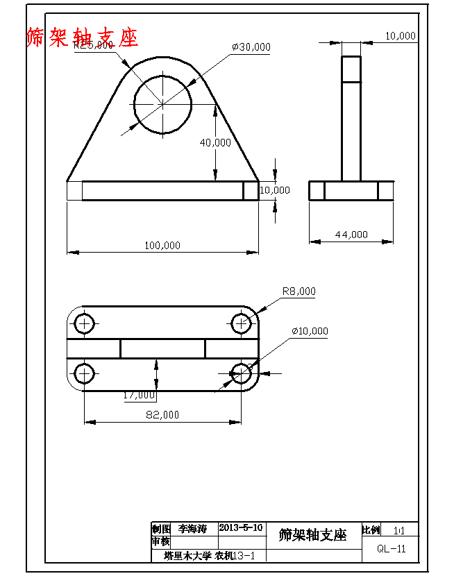 小型户用清粮机设计含21张CAD图
