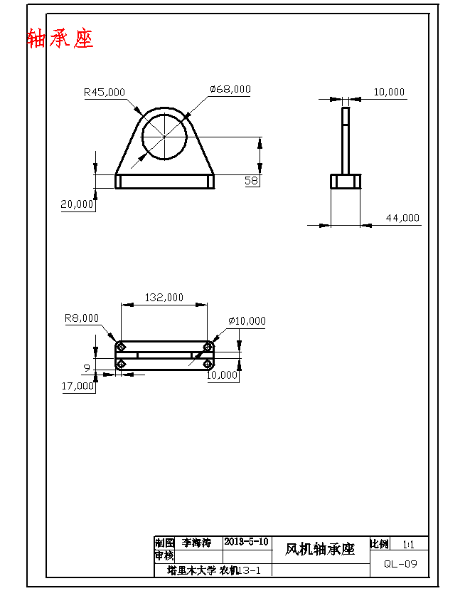 小型户用清粮机设计含21张CAD图