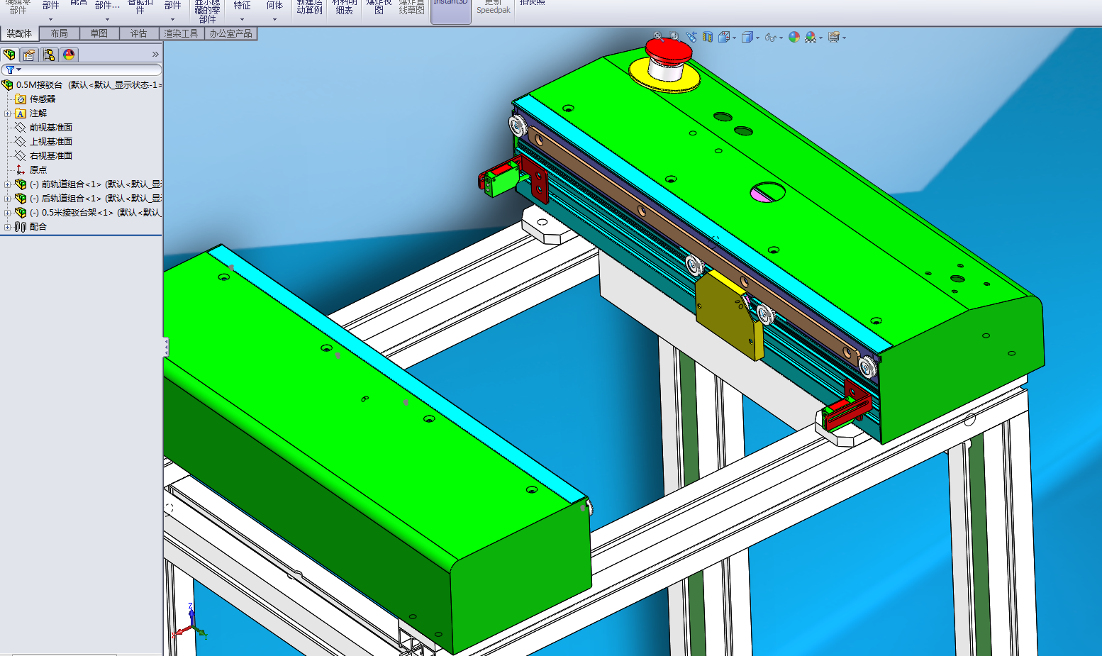 0.5米接驳台（SMT生产线之间的连接）