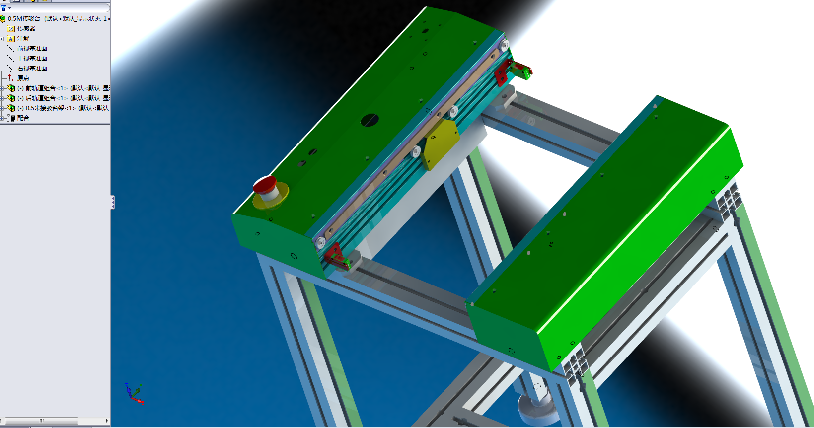 0.5米接驳台（SMT生产线之间的连接）