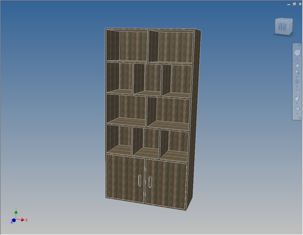 书柜(232式格局）