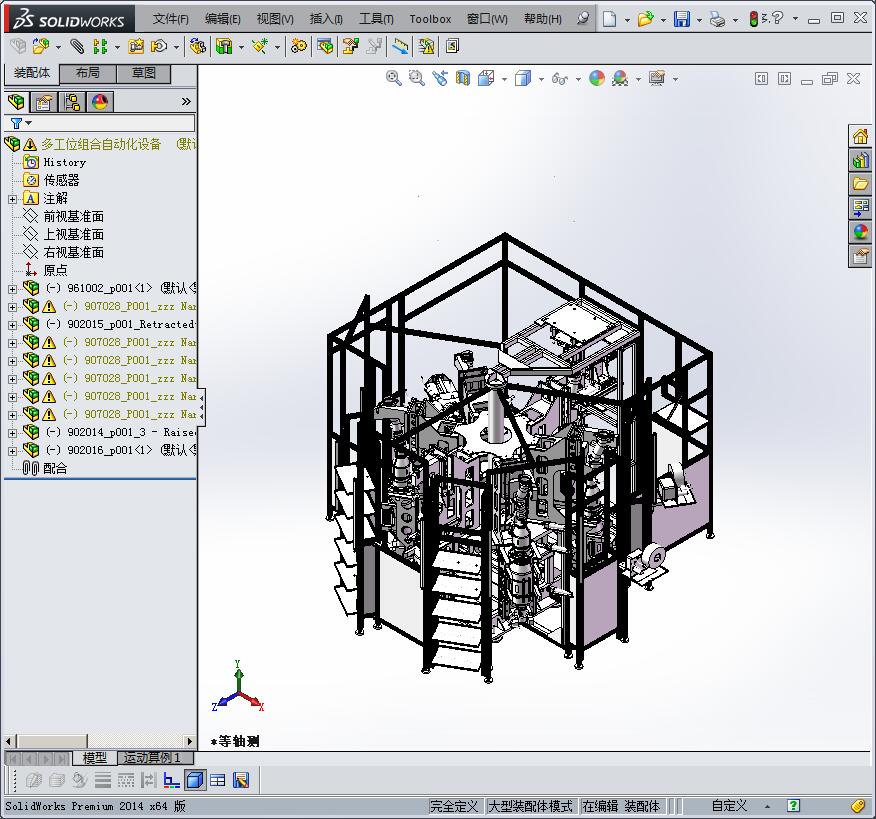 自动化组装设备设计