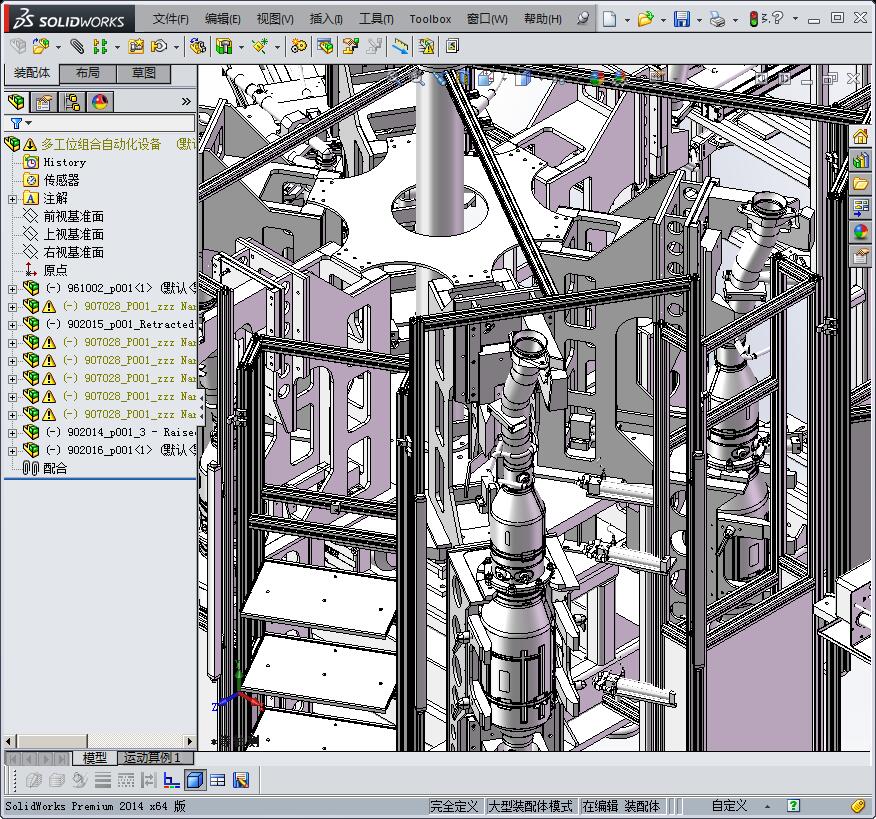 自动化组装设备设计
