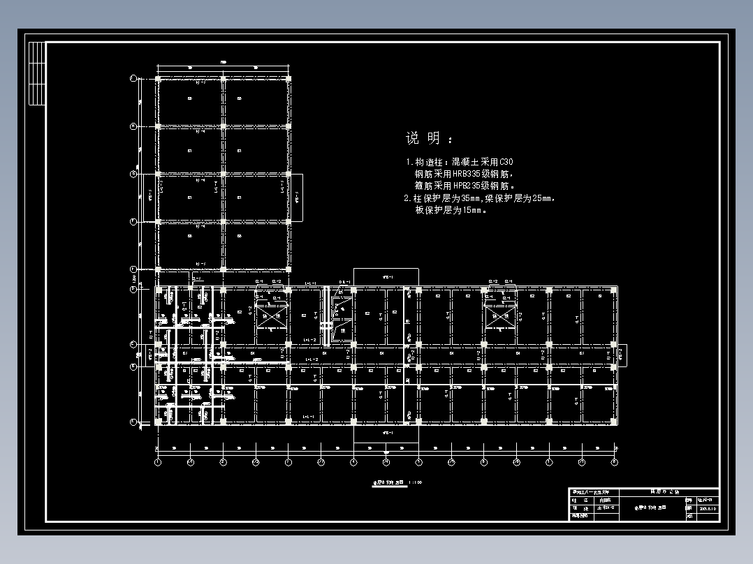 11203平米十层框架结构办公楼毕业设计（含图纸、说明书、计算书、任务书）