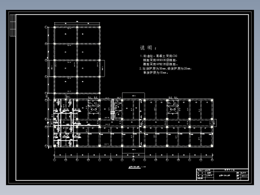 11203平米十层框架结构办公楼毕业设计（含图纸、说明书、计算书、任务书）