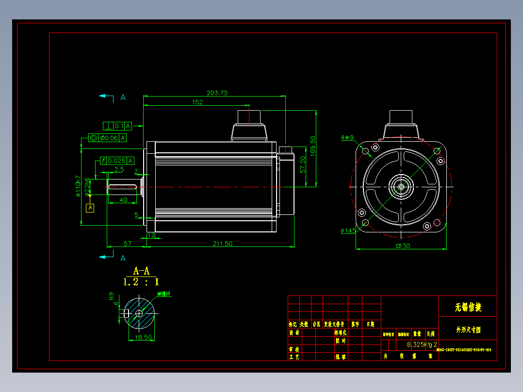 电机MS5G-130ST-CS14615BZ-22P3 、42P3-S01