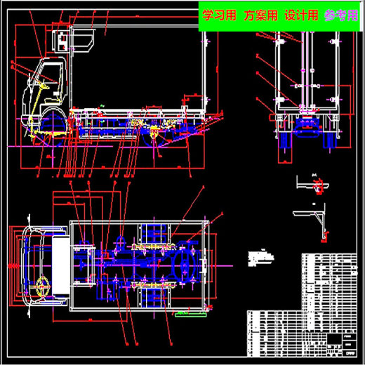 轻型冷藏车车厢CAD图纸（带说明书） 机械参考资料设计素材缩略图