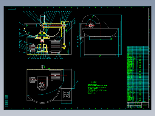 斩拌机设计【含11张CAD图纸+说明书】174167==800ku