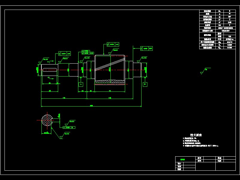 摇臂式摩擦磨损试验机设计