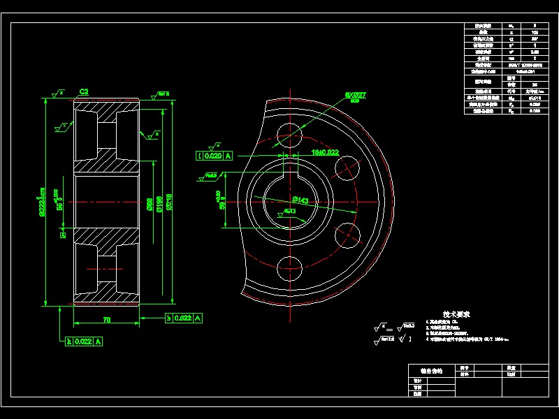 摇臂式摩擦磨损试验机设计