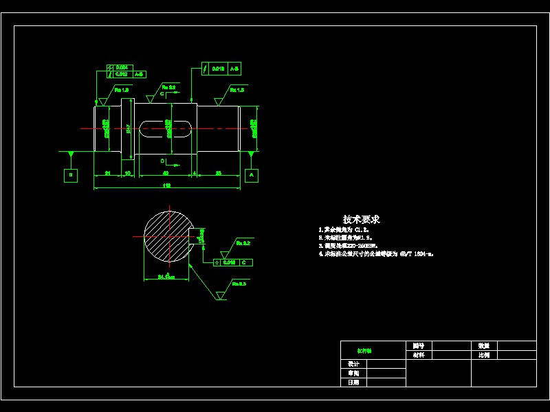 摇臂式摩擦磨损试验机设计