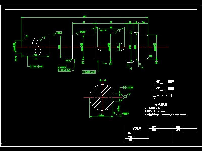 摇臂式摩擦磨损试验机设计