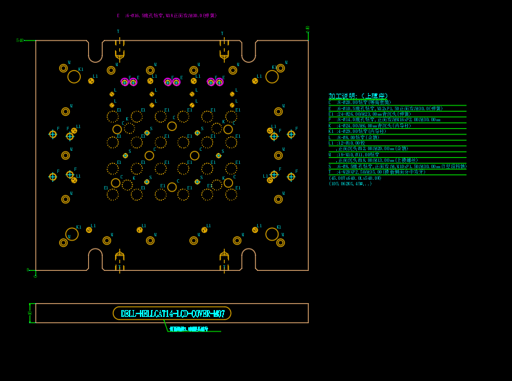 3C类电脑外壳三边侧切模具设计图