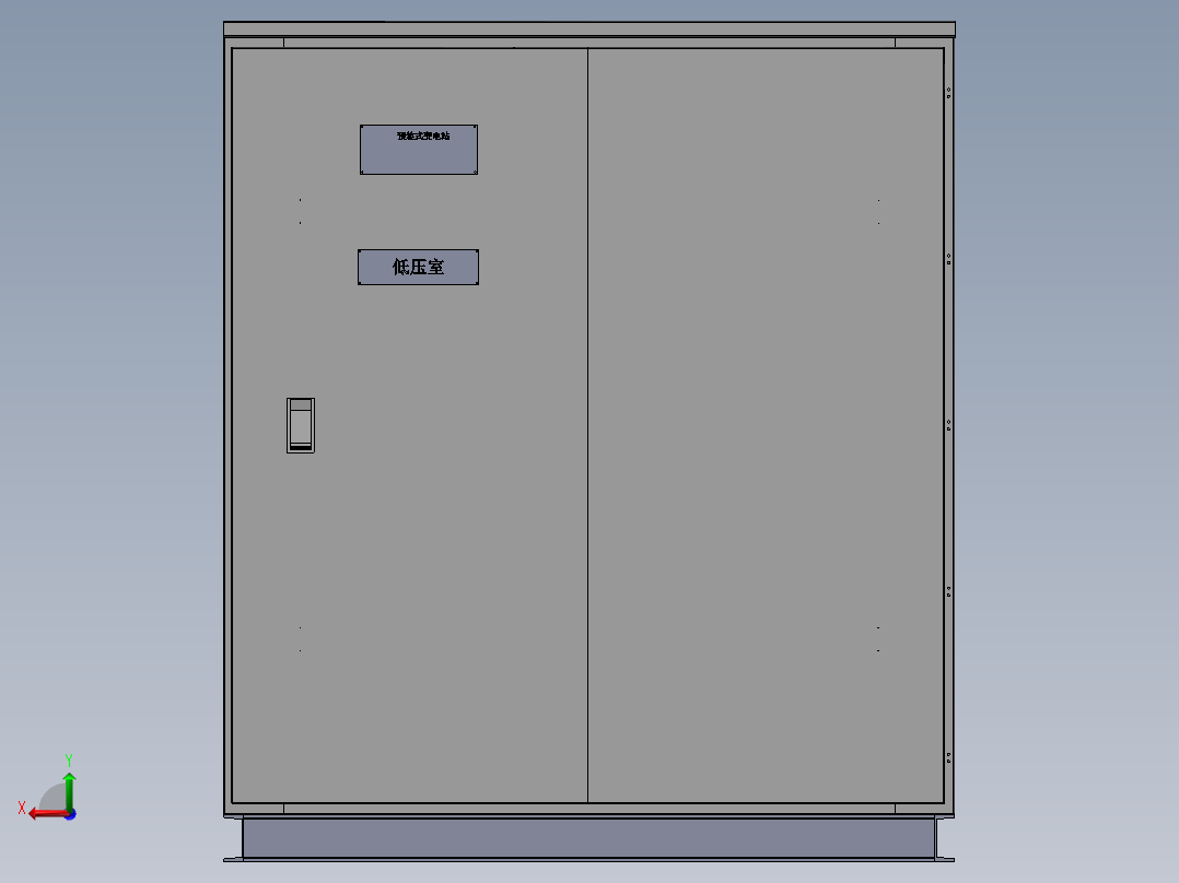 预装式变电站 1401749