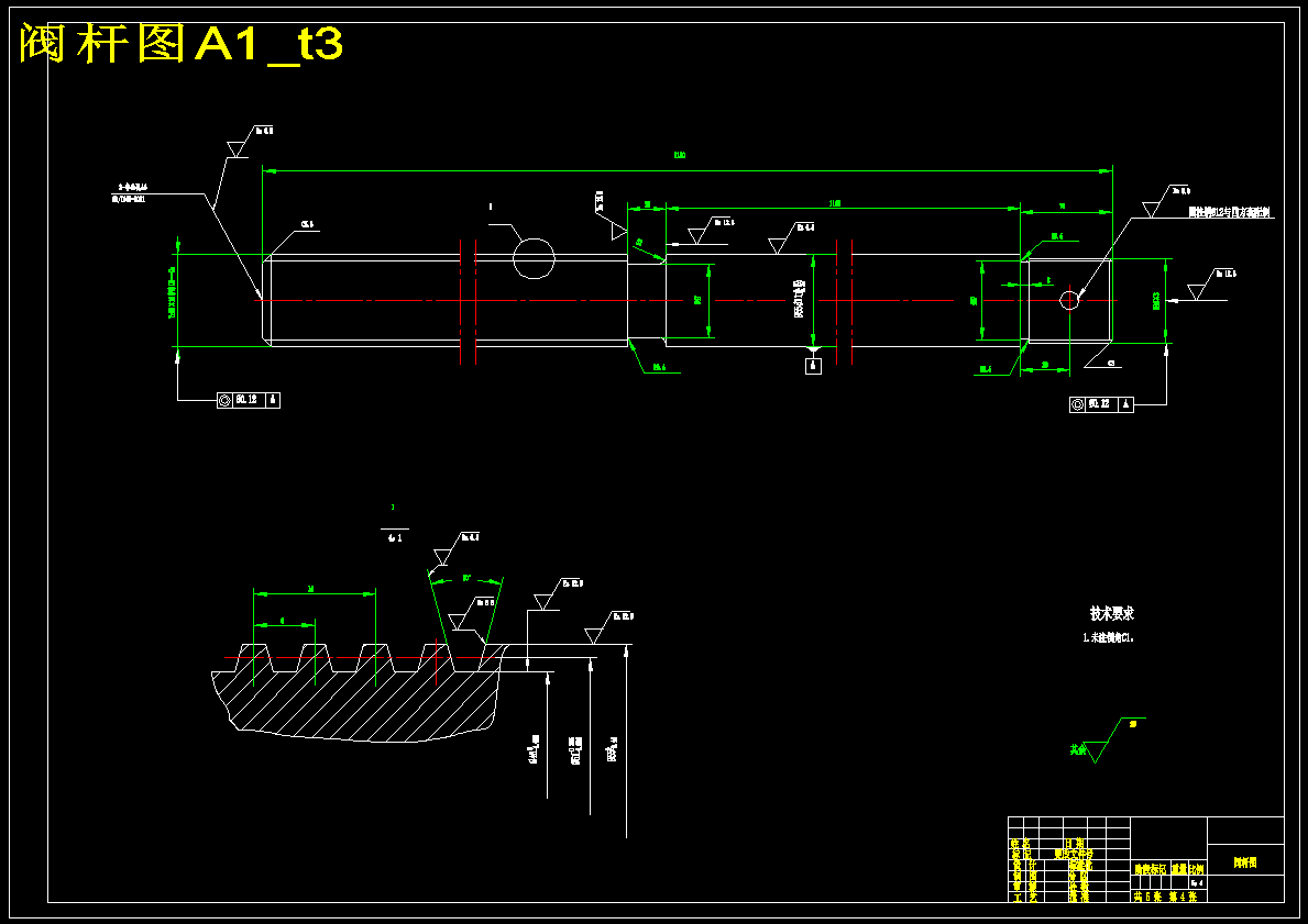 DN700电动水封煤气闸阀的设计 822897