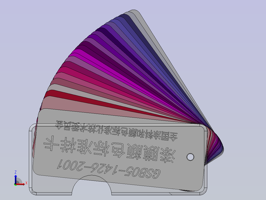 学习设计表做的色卡主视图