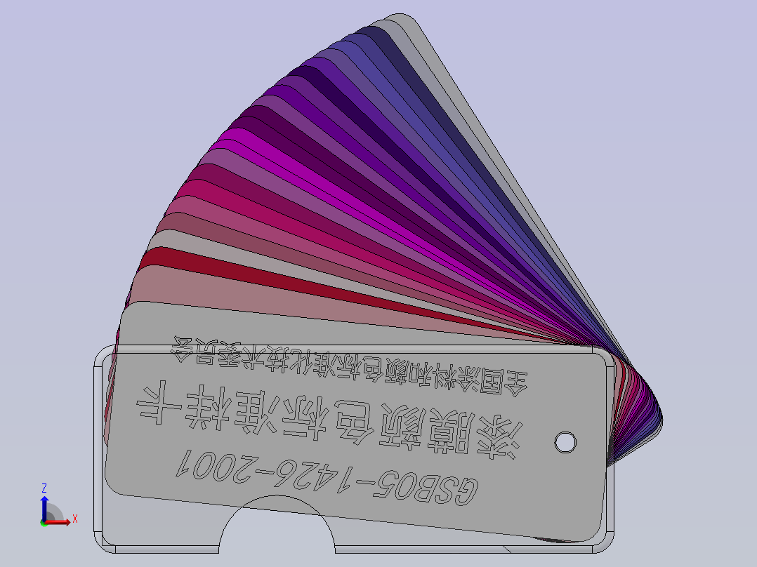 学习设计表做的色卡前视图