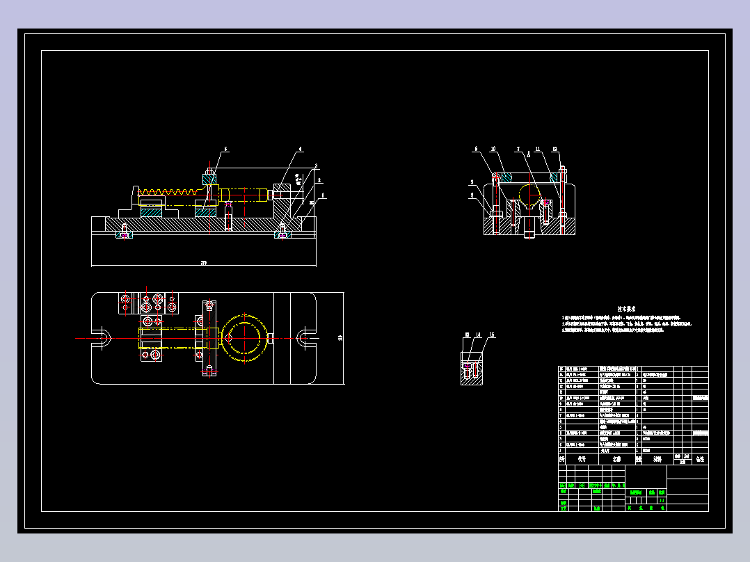 齿条零件的工艺规程及铣齿条夹具设计