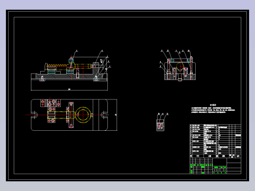 齿条零件的工艺规程及铣齿条夹具设计