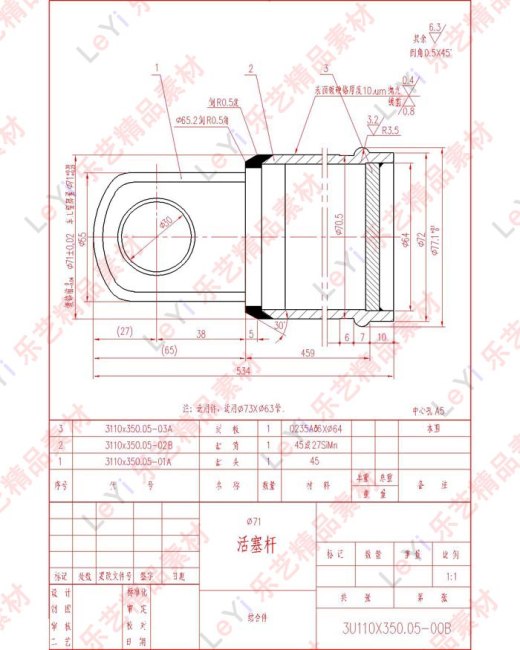 液压站泵站图纸原理图系统图油箱CAD机械设计素材缩略图