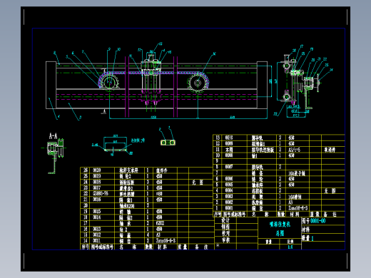 喷漆往复机总图