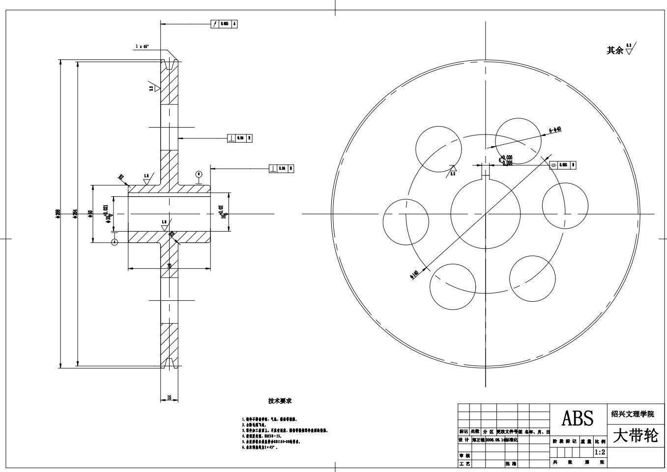 波轮全自动洗衣机传动系统的设计CAD+说明书
