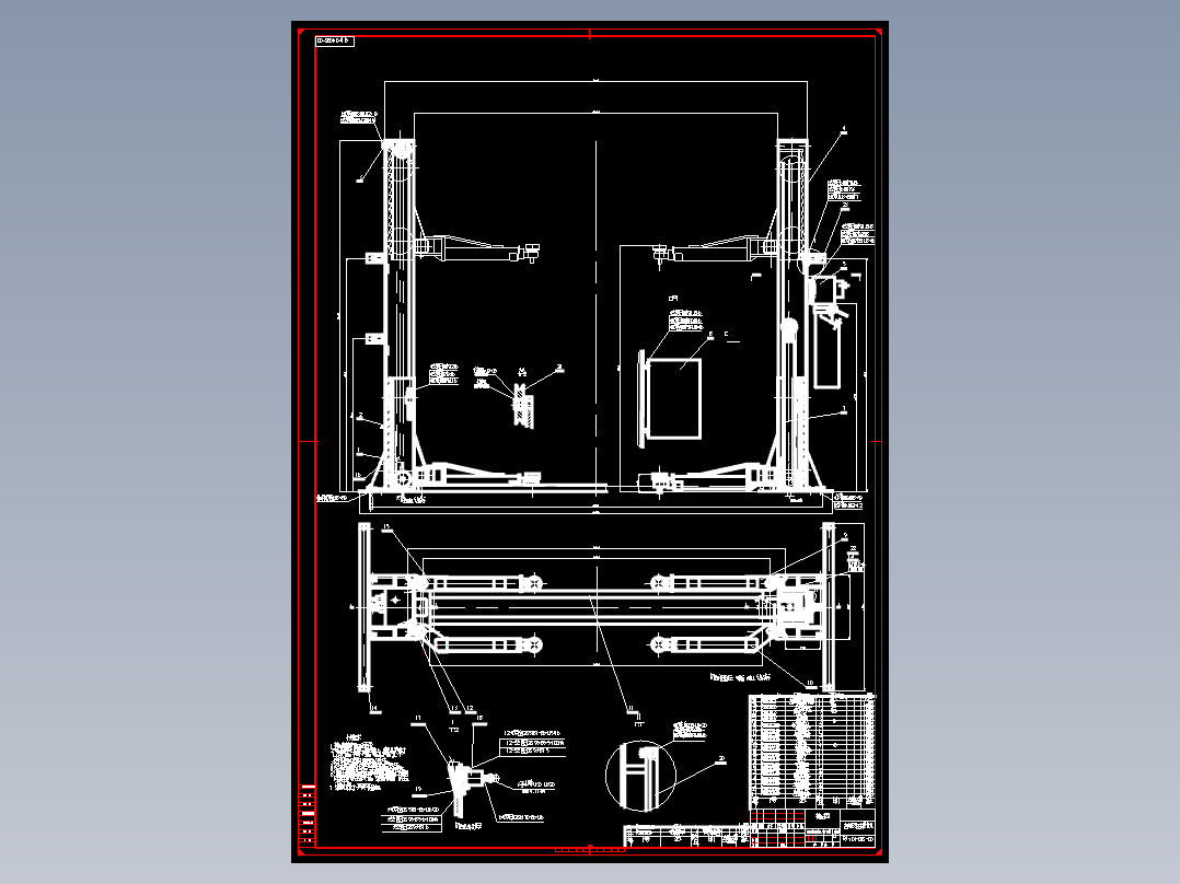 135-汽车升降机（举升机）cad图