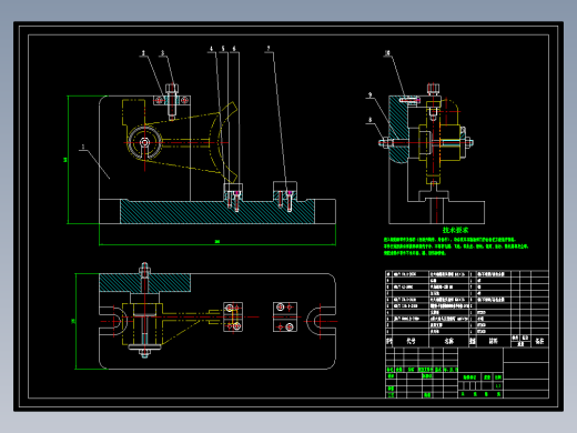 弧形拨叉零件机械加工工艺规程及工艺装备夹具设计【含CAD图和全套卡片】