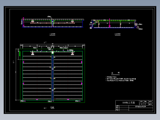 D0714-200m3d茶多酚工业废水污水处理厂设计+CAD+说明书==987954=250