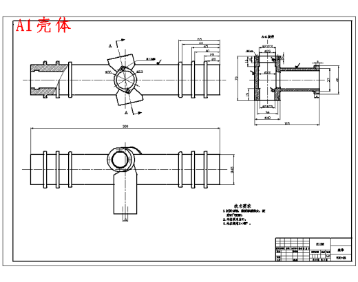五菱宏光轻型客车汽车机械齿轮齿条转向器设计含8张CAD图缩略图