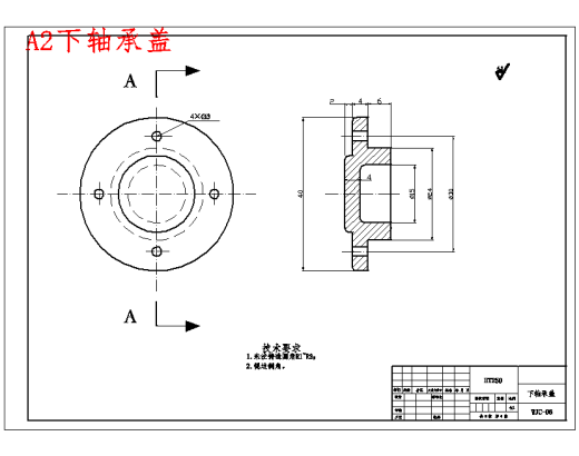 五菱宏光轻型客车汽车机械齿轮齿条转向器设计含8张CAD图缩略图