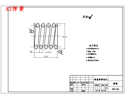 五菱宏光轻型客车汽车机械齿轮齿条转向器设计含8张CAD图缩略图