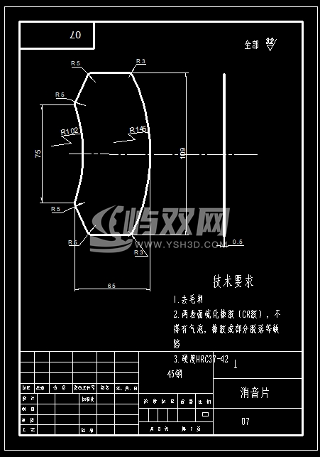 M1375-浮钳盘式制动器（sw16+catia+说明书）