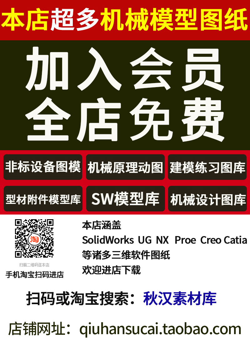 半导体器件组装机