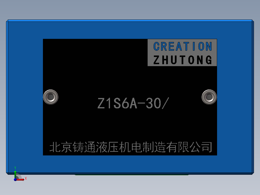 Z1S6A 叠加式单向阀前视图