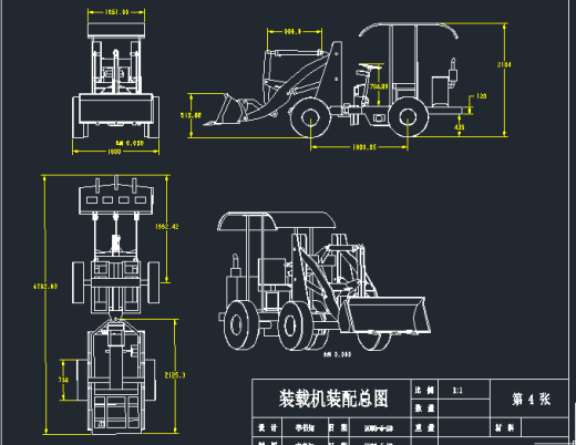 基于ProE的装载机工作装置的实体建模及运动仿真缩略图