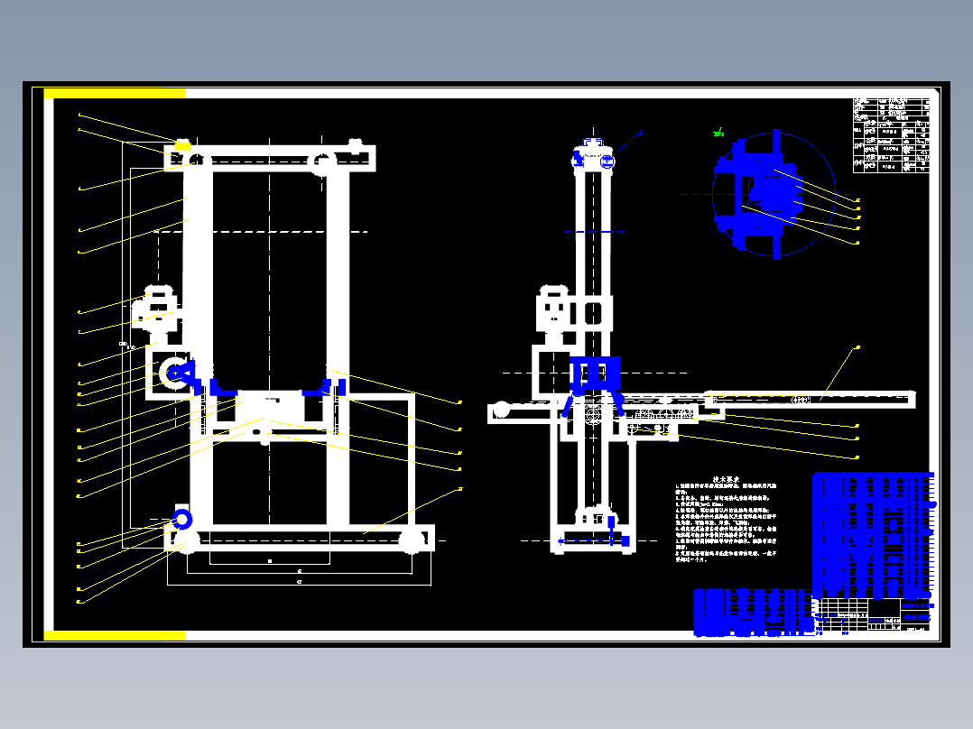 双立柱巷道物流堆垛起重机设计(全套设计图纸+说明书)