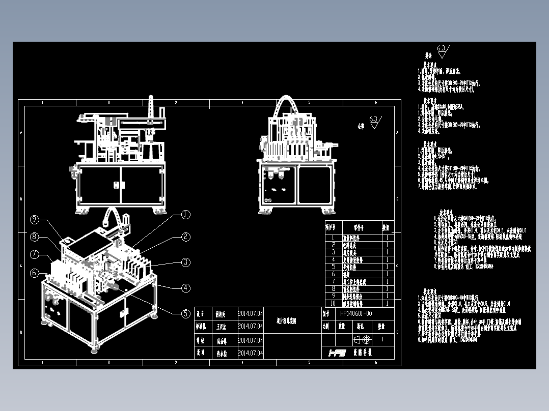 全自动双工位裁片机